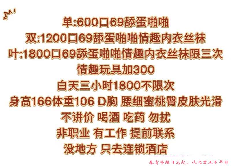 瑜伽蜜桃臀米苏 第3张