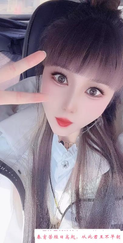 城阳表妹 第2张