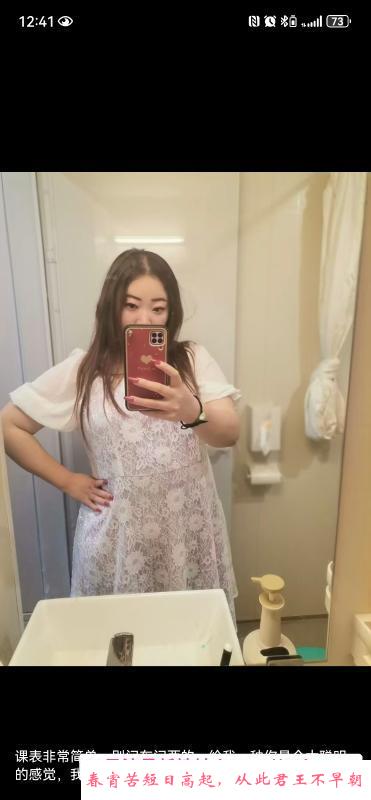 BBW绝对顶巨臀 第2张