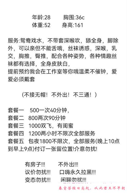 白沙洲冉冉 第4张