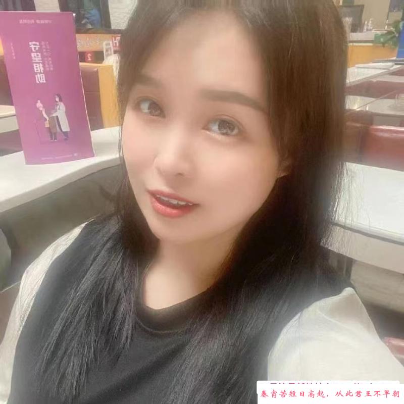 大奶小白兔老师 第1张