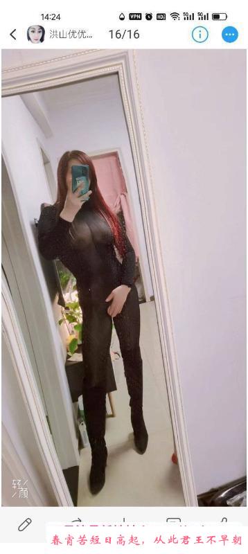 洪山丰乳肥臀熟女 第2张