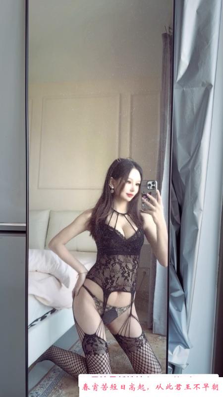 天河性感妩媚可云 第1张