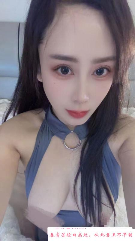 上城女友小樱 第3张