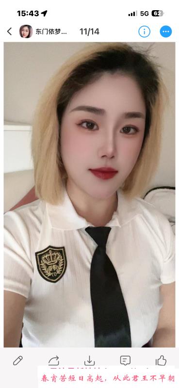 东门小少妇 第2张