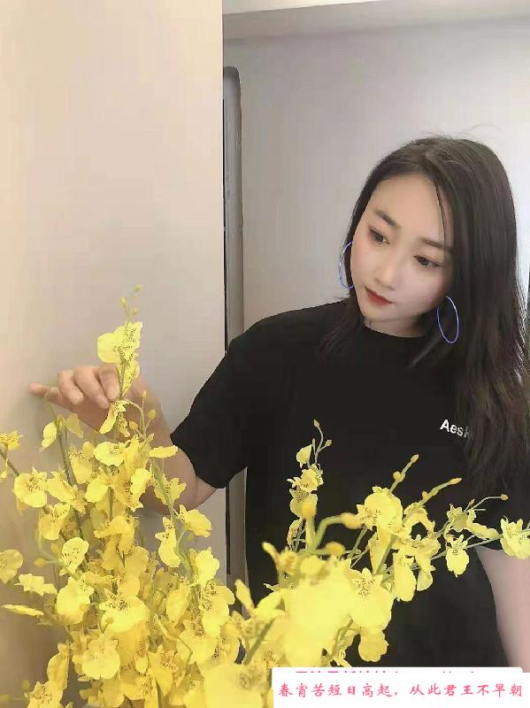 南山珊珊美姐姐 第3张
