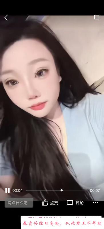 沈阳较小小萝莉 第1张