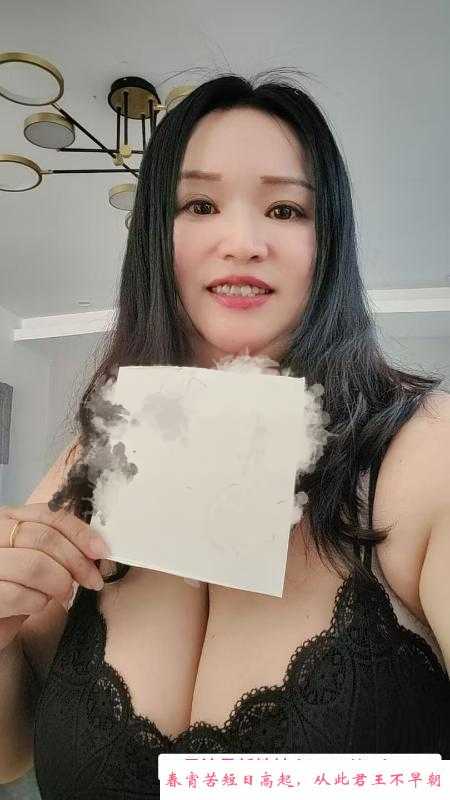 宝安后入巨乳 第1张