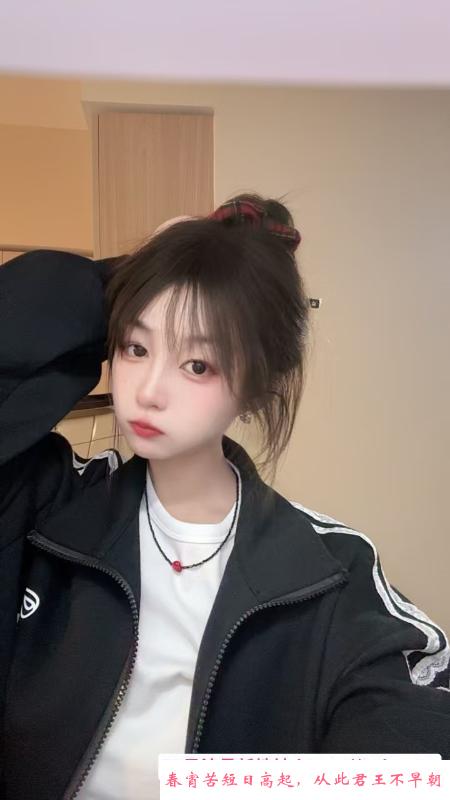 春节不放假零零嫩妹 第3张