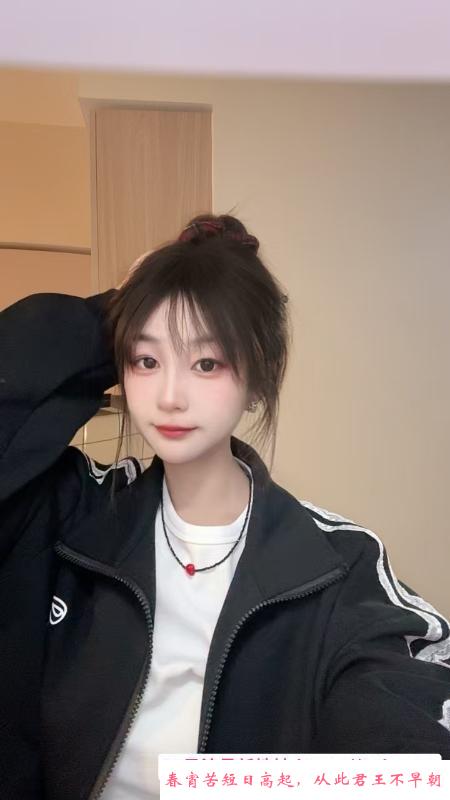 春节不放假零零嫩妹 第4张