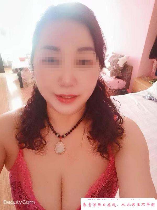 大胸大屁股熟女 第1张