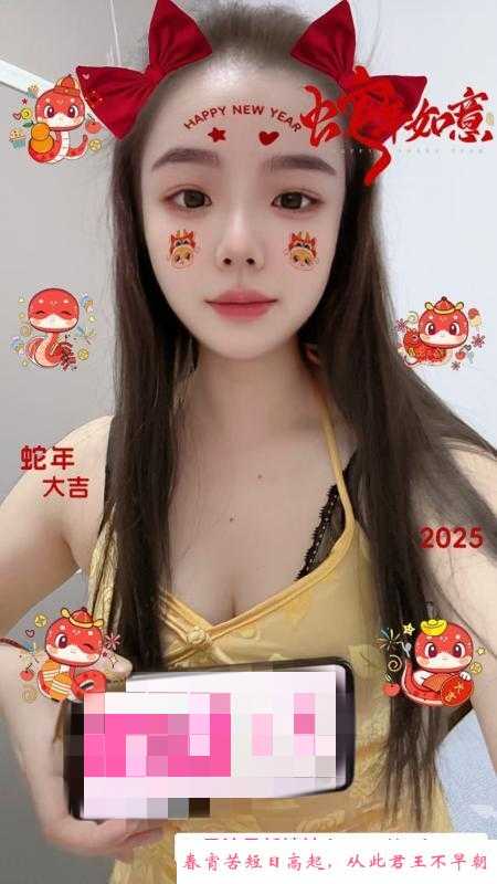 花边岭骚妹可可 第2张