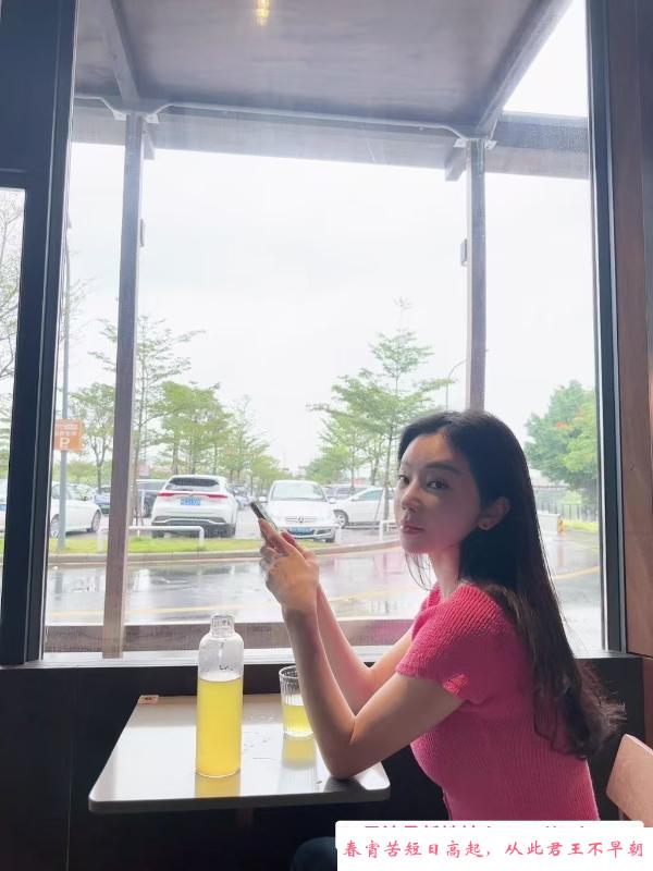 福田医美娜娜 第2张