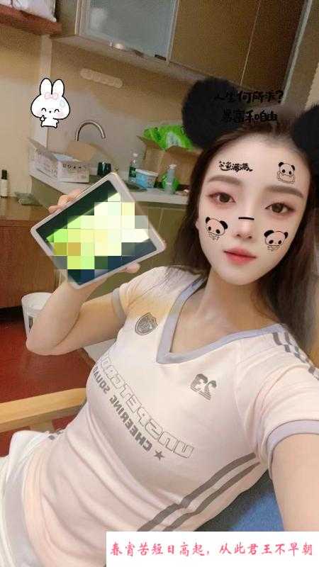 黑丝诱惑小心宝 第3张