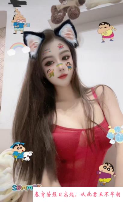 肥臀川妹肉肉 第2张