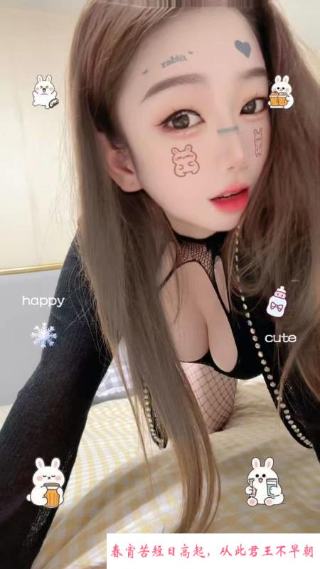 罗湖呗呗老师 第1张