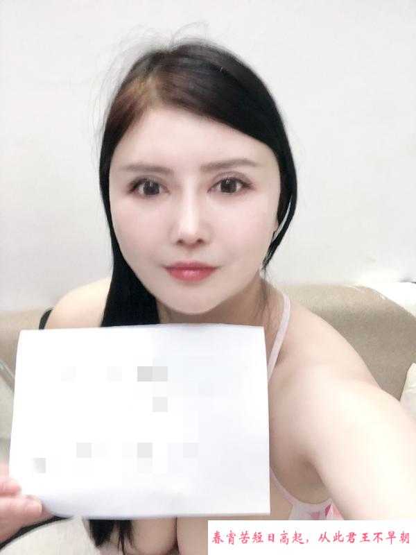 科班服务大奶 第3张