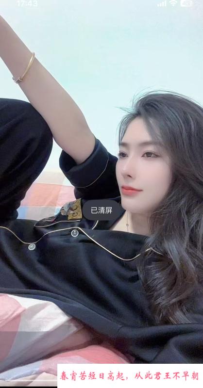 包河兼职的苏夏老师 第3张