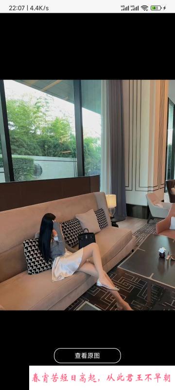 东门李京媛 第3张