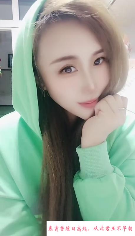 大长腿苏苏 第1张