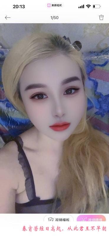 汉阳小少妇午夜 第1张