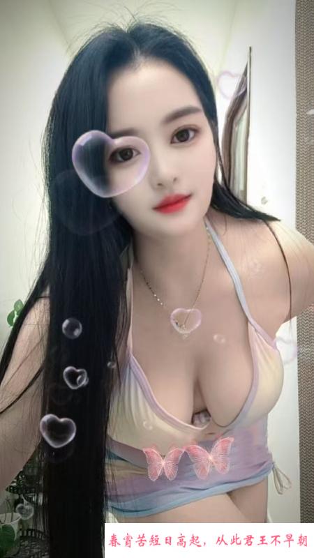 天河美女小烩 第1张