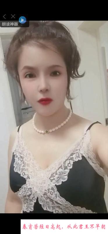 昆山阿莲 第2张