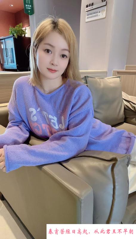 越秀区婉柔熟女姐 第3张