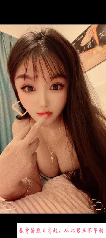 西湖依诺美女 第1张