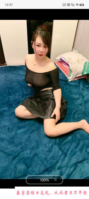 北辰熟女 第1张