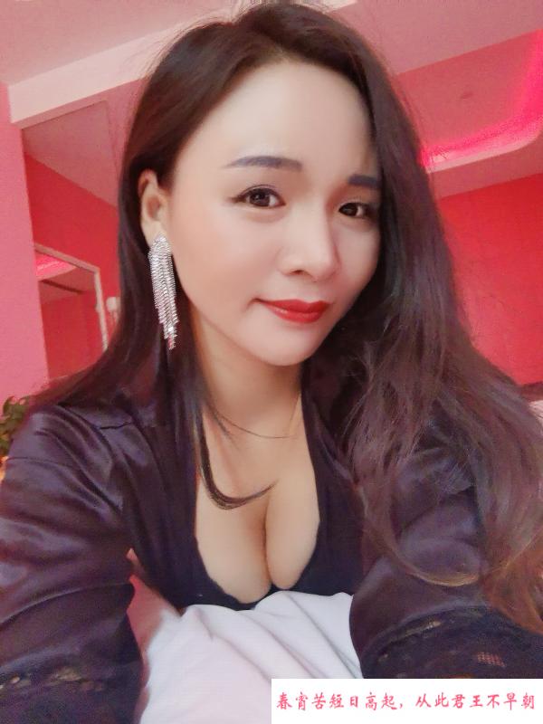 南方小妹 第3张