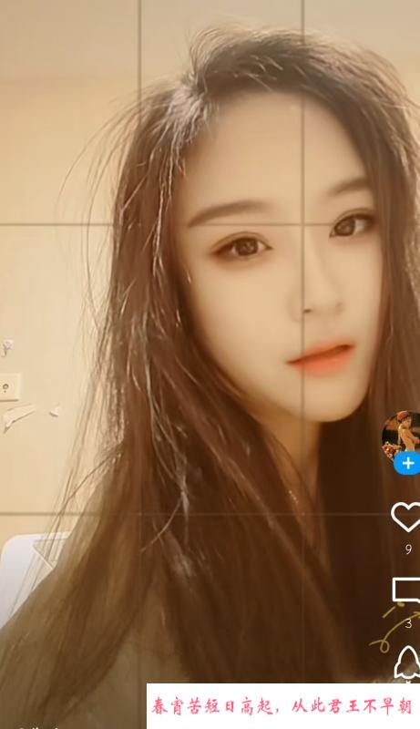 天津身材苗条美女美凤 第1张