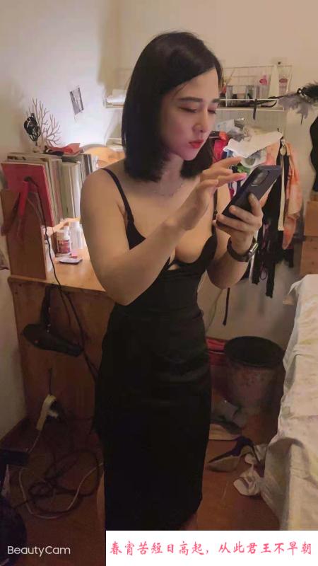 建业区米小姐 第3张