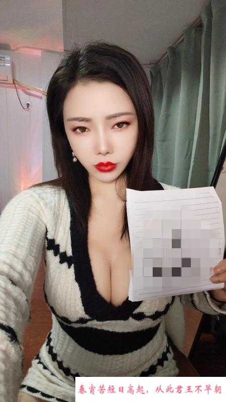武侯性感风骚御姐 第4张