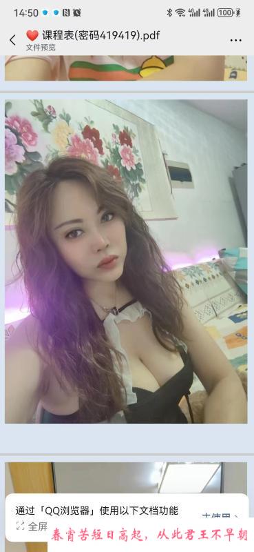 服务型熟女 第1张