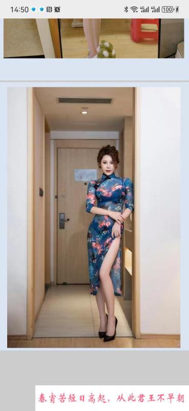服务型熟女 第2张
