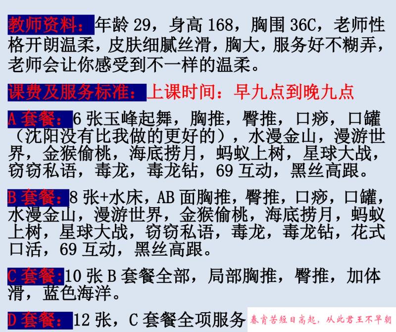 服务型熟女 第4张
