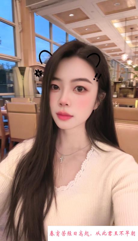 性感悦悦小美女 第1张