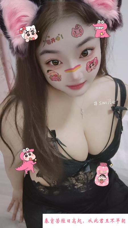 白嫩小骚妹安娜 第1张