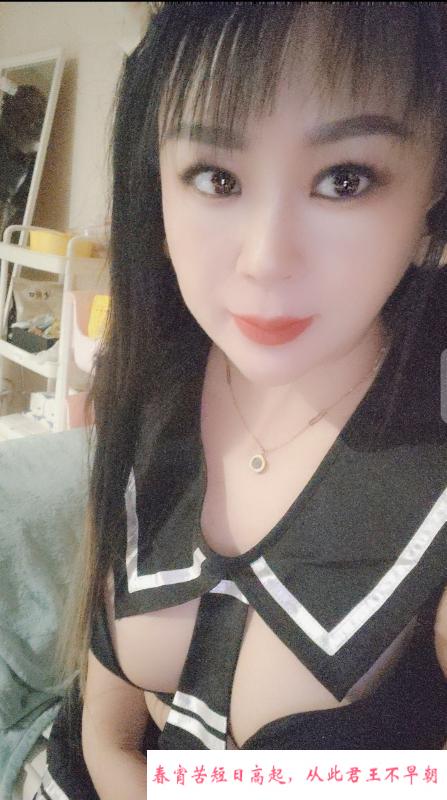 成华骚淫熟妇 第3张