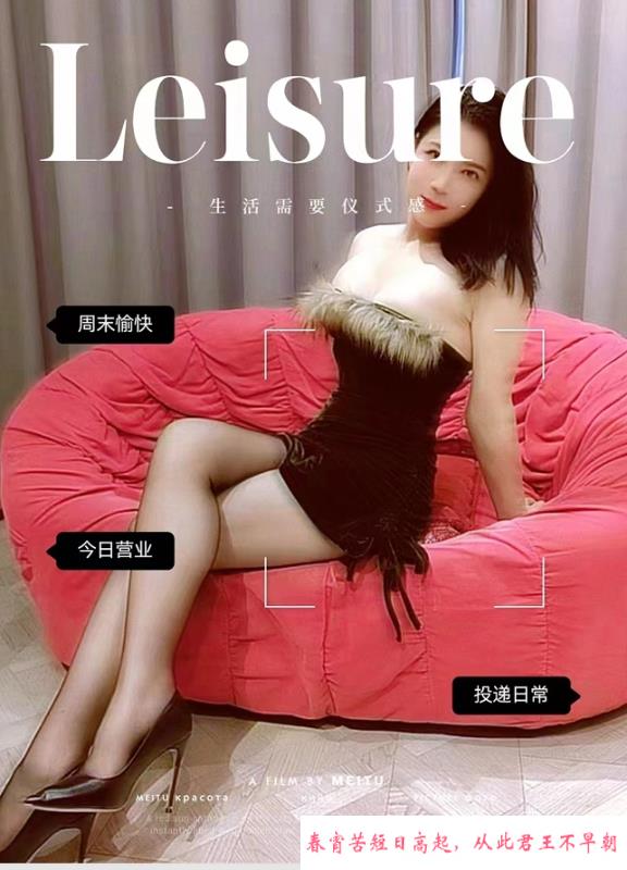 体验少数民族风情大奶 第2张