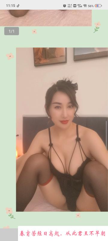 小甜心 第2张