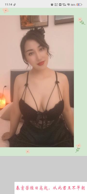 小甜心 第3张