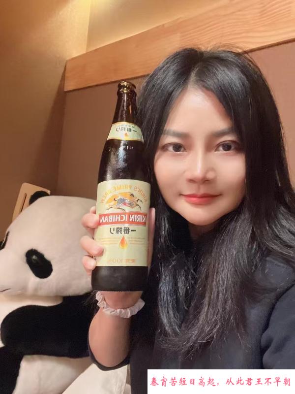 河西养乐多妹子 第2张