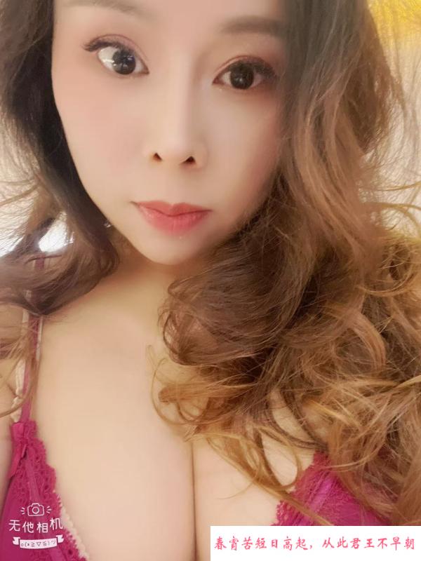 少妇南京过年 第1张
