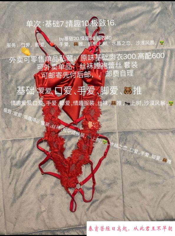 身高腿长模特小姐姐 第3张