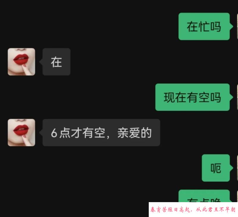 武汉红唇 第1张
