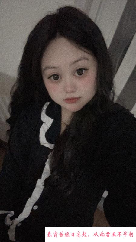 城阳甜妹 第3张