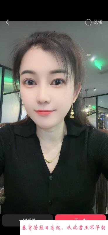 东城白皙贵妇莞式 第3张