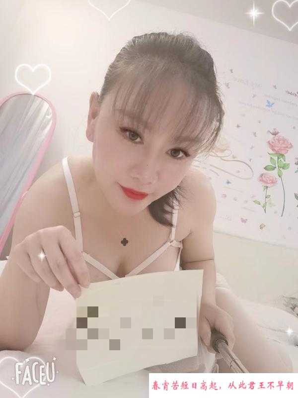 道具调情果果 第1张